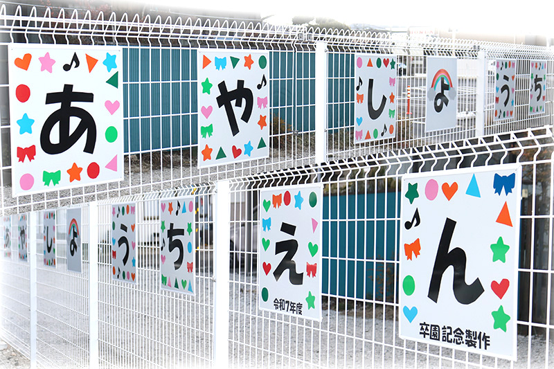 令和7年度 卒園記念製作