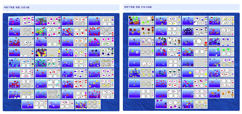 ビスケットさくひん